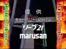 Japanese-Rube-Goldberg-Contest