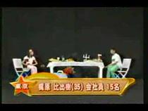 Funniest-Asian-Show-Every-LOL