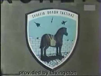 hellenic air-defence 4